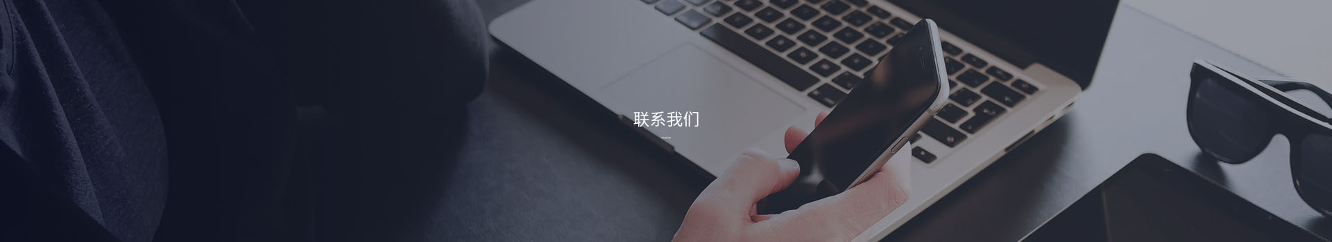 人才招聘