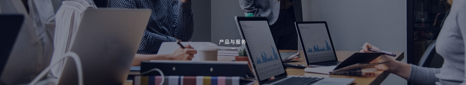 企業擴張期