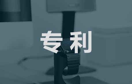 深圳專利補貼的方式都有哪些？