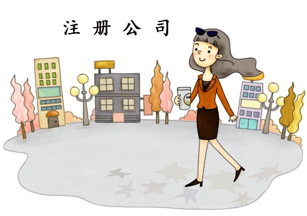 會計代理公司和會計事務所有什么區別