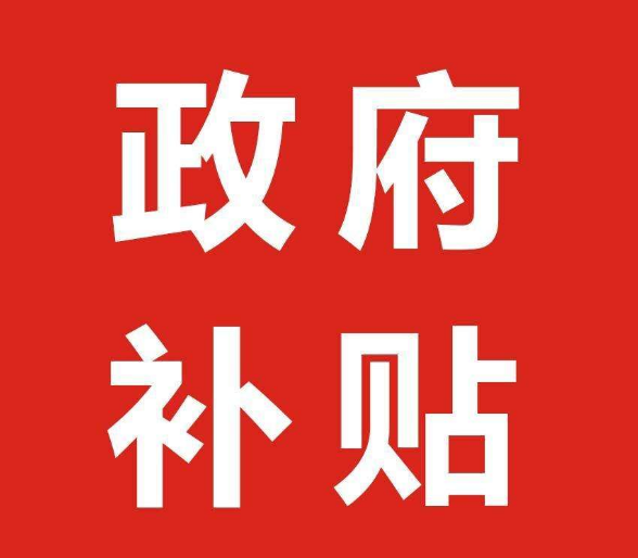 微信截圖_20220107182322.png