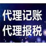 小規模企業