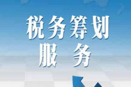 國家稅務總局 財政部關于延續實施制造業中小微企業延緩繳納部分稅費有關事項的公告
