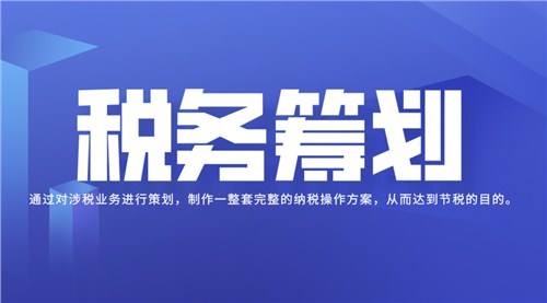 注冊公司、代理記賬  新政速遞 | 制造業中小微企業延緩繳納部分稅費政策延續實施！