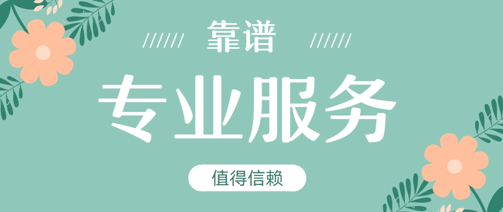 二類醫療備案許可證