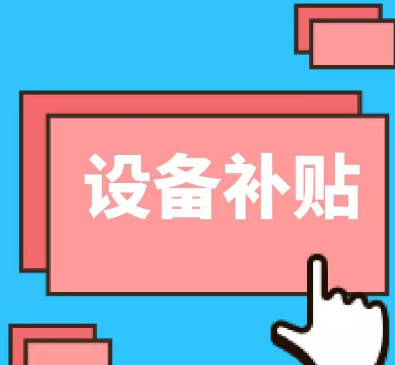 /uploads/202201/61dd47148cf2a.png