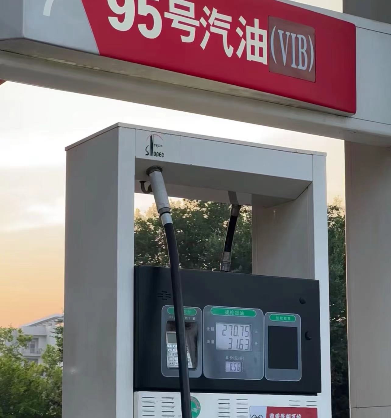 車輛加油怎么做？